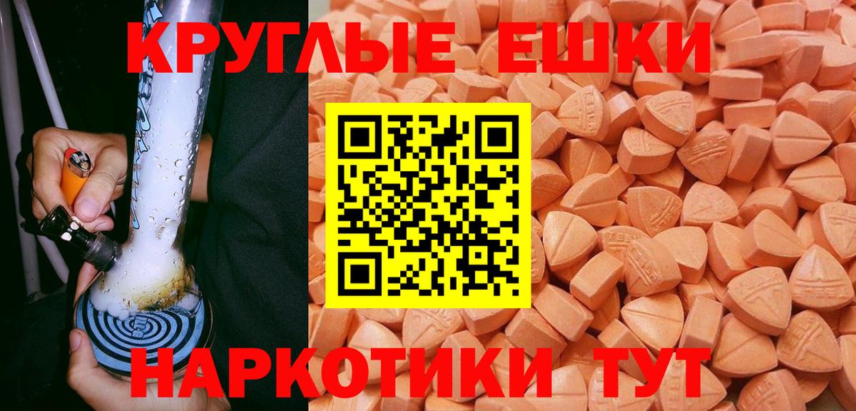 ЭКСТАЗИ 300 mg  где продают   Ecstasy  Елец  Вход с VPN  ЭКСТАЗИ 250 мг 