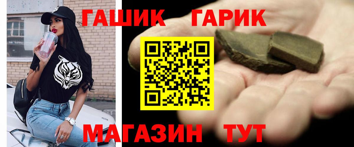 Елец  Гашиш гашик  Гашиш гарик  Вход с VPN 