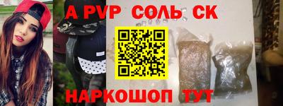 мефедрон VHQ Владивосток
