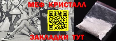 2c-b Янаул
