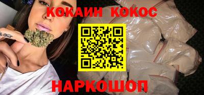 мефедрон мука Шебекино