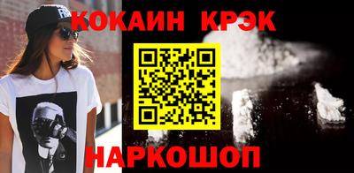 МДМА Шелехов