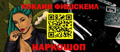 меф Шахты