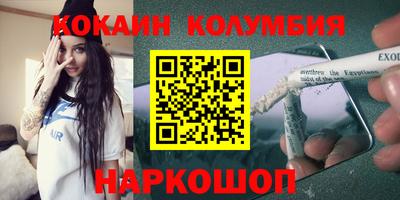 МДМА Шелехов