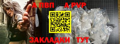 МДМА Шелехов