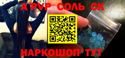 МДМА Шелехов