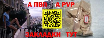 мефедрон мука Шебекино