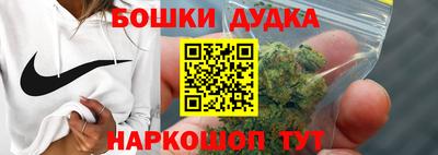 МДМА Шелехов