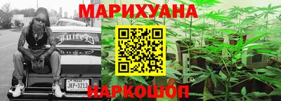 МДМА Шелехов