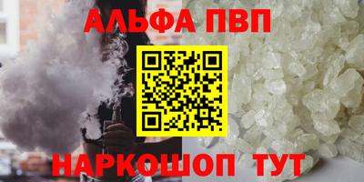 мефедрон мука Шебекино