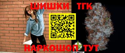 мефедрон мука Шебекино
