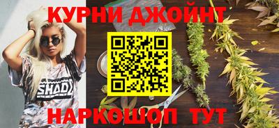 меф Шахты
