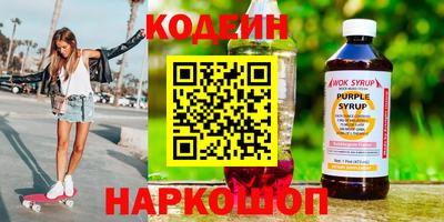 МДМА Шелехов