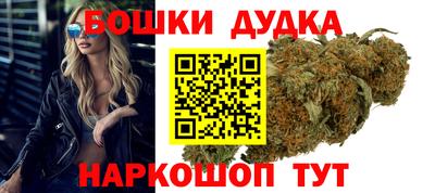 МДМА Шелехов