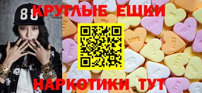 меф Шахты