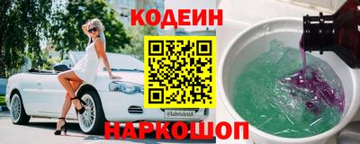 МДМА Шелехов