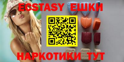 меф Шахты