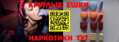 мефедрон мука Шебекино