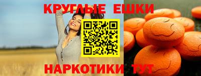 МДМА Шелехов