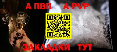 мефедрон мука Шебекино