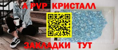 мефедрон мука Шебекино