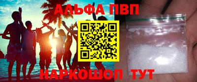 меф Шахты