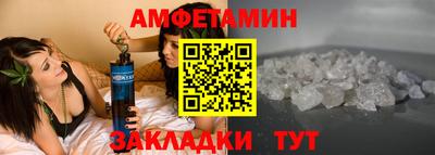 мефедрон мука Шебекино