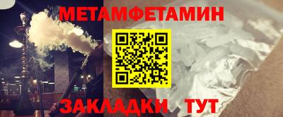 меф Шахты