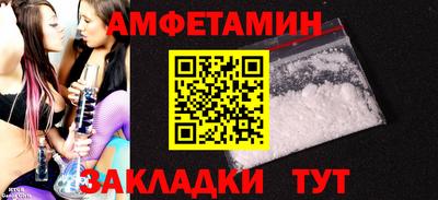 мефедрон мука Шебекино