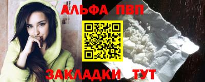 МДМА Шелехов