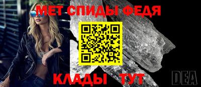 мефедрон мука Шебекино