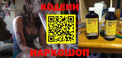 мефедрон мука Шебекино