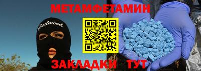 мефедрон мука Шебекино