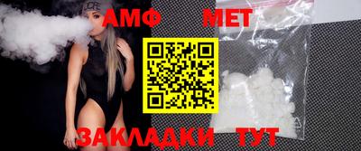 мефедрон мука Шебекино