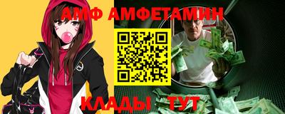 меф Шахты