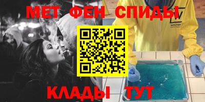 мефедрон мука Шебекино
