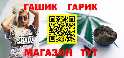 мефедрон мука Шебекино