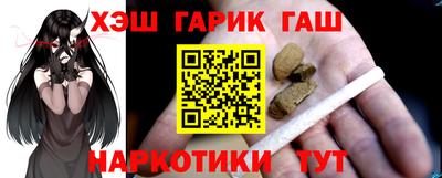 МДМА Шелехов