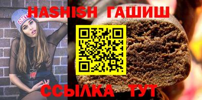 мефедрон мука Шебекино