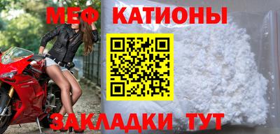меф Шахты
