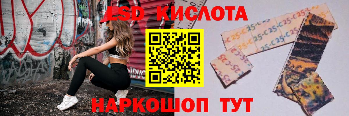 LSD-25 экстази ecstasy Елец