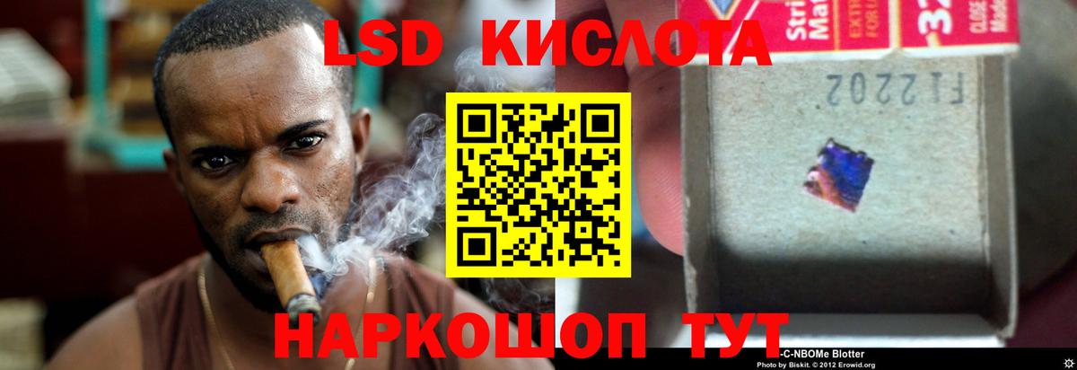 ЛСД экстази кислота  Вход с VPN  Елец  ОМГ ОМГ ССЫЛКА  LSD-25 экстази ecstasy 