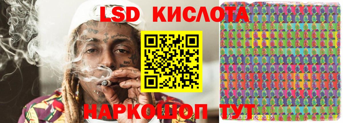 Марки 25I-NBOMe 1,8мг Елец