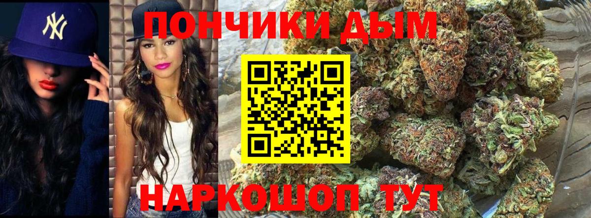 Марихуана индика  Вход с VPN  Каннабис LSD WEED  Елец  Марихуана сатива 